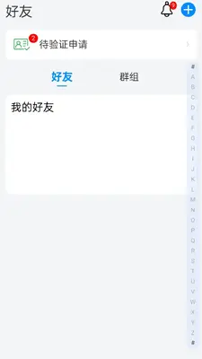 松干健康截图3