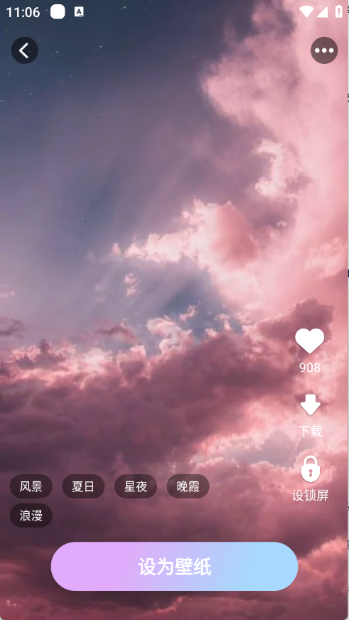 ������ѱ�ֽ ��׿�� �Զ�����ֽ����