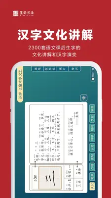 ī���鷨��ʦ�˽�ͼ1