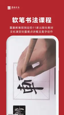 ī���鷨��ʦ�˽�ͼ2