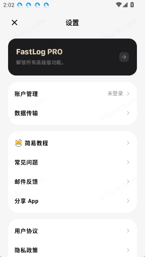 FastLog ��׿�� ��־���� ��ͼ