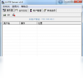 U-ftp server ��׿�� �ֻ����ļ���������FTP�̳�