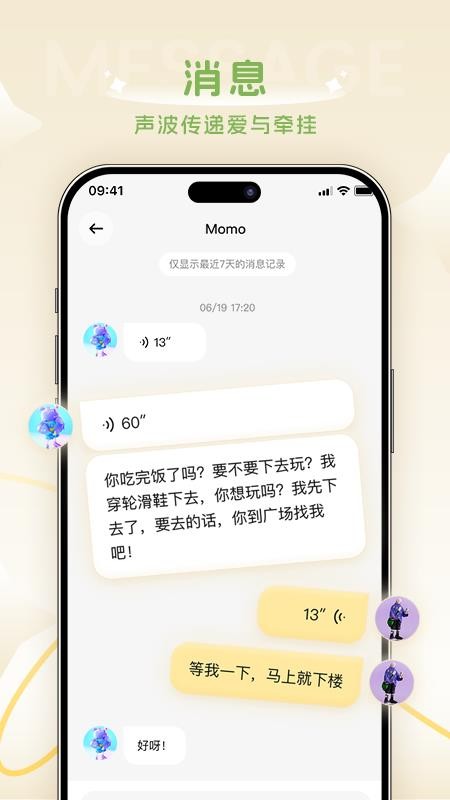 AIͯ�鰲׿�� ���ܽ����ͼ