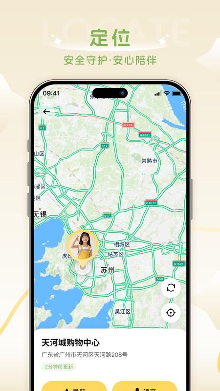 AIͯ�鰲׿�� �ҳ��������ý����ͼ