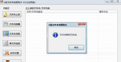 U���ļ��м������ֽ�ͼ0
