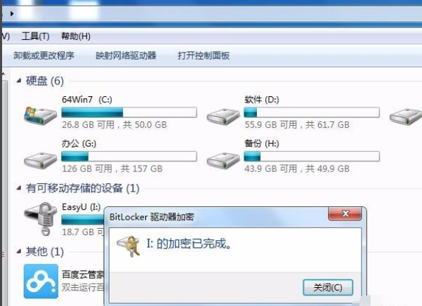 U���ļ��м������� ʹ�ý̳� ��׿��