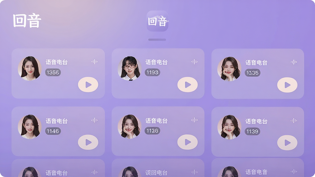 һ��չʾ��������APP����е�̨ҳ���ͼƬ��ҳ���������Ŷ��������Ƭ��ÿ����Ƭ��������ͷ������ʱ���Ͳ��Ű�ť������Ϊ��͵Ľ�����ɫ�������д��С����������ֱ�ʶ����������ܰ������������������������