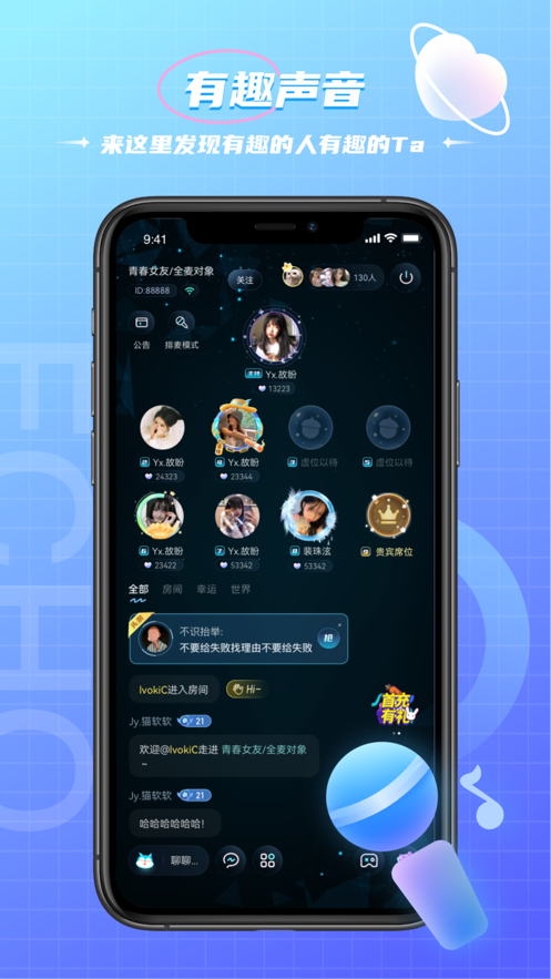 ����app��׿������ͼ