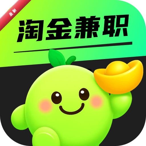 �Խ��ְ1.2.0 �ֻ���ְ׬Ǯ