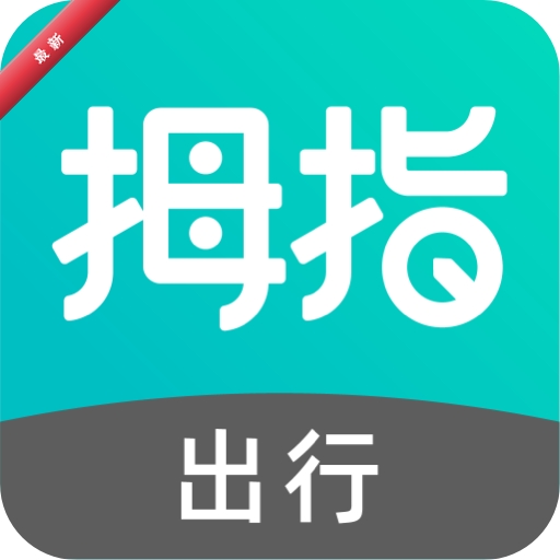 Ĵָ����(˾����)2.4.0 ��Լ��˾���ӵ�