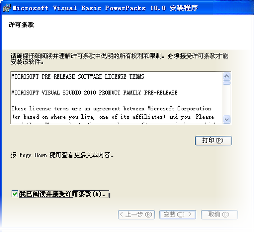 Visual Basic��ͼ