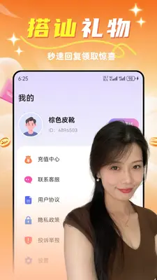 ���������Ľ�ͼ4