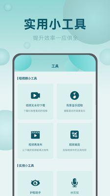 ��Ļ�Զ��������ͼ4
