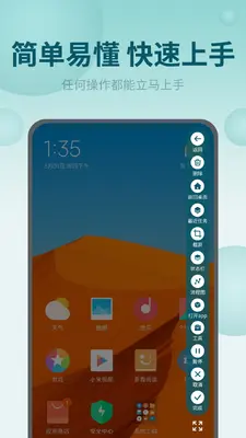 ��Ļ�Զ��������ͼ3