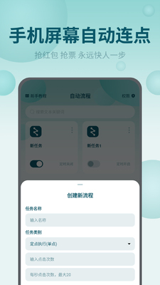 ��Ļ�Զ��������ͼ2