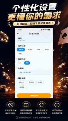 �޵м�������ͼ3
