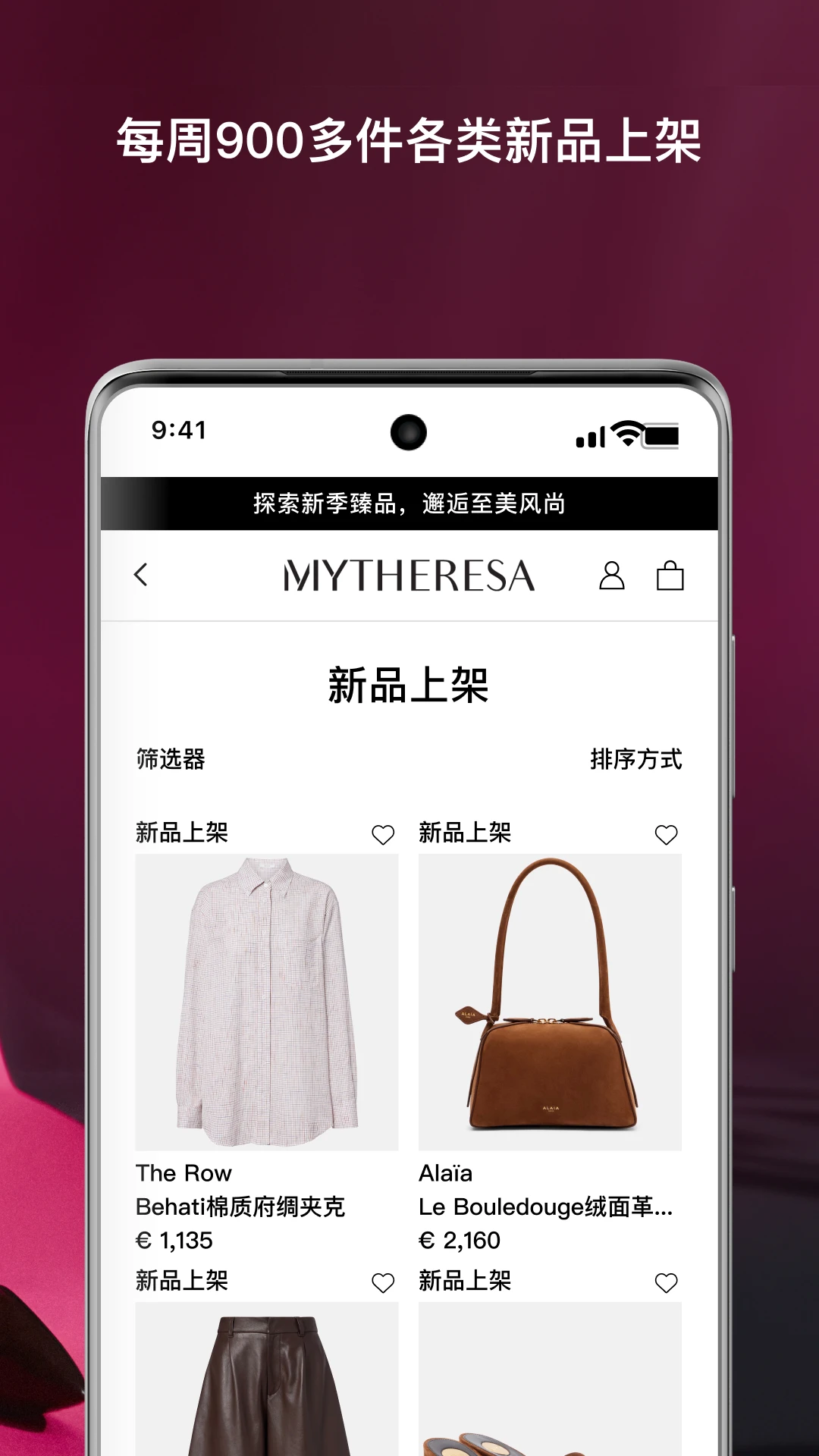 Mytheresa������(Mytheresa)��ͼ