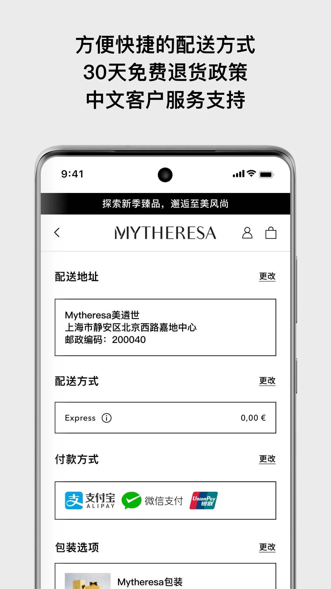 Mytheresa������(Mytheresa)��ͼ