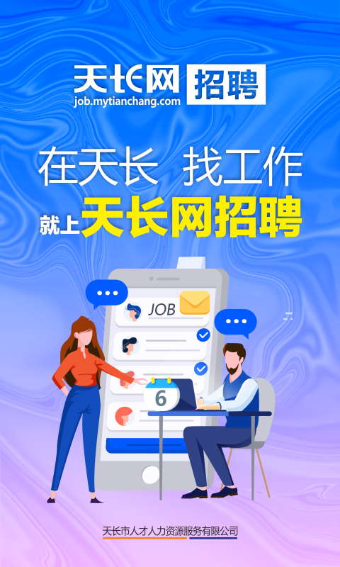 �쳤����Ƹ ��׿�� ��������