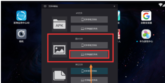 ��ͼģ������ ��׿�� �����ͼЧ��