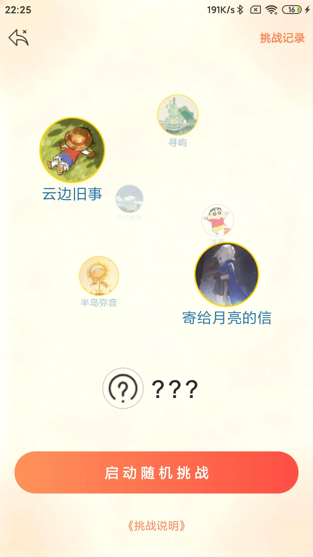 Ħ˹��ѵ������ͼ