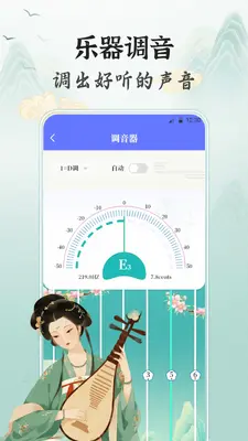 ����Tuner��������ͼ2