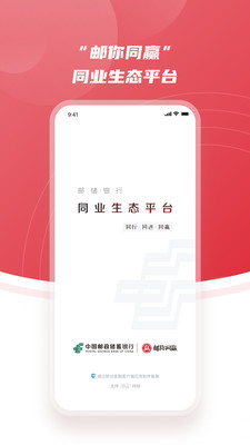 ����ͬӮ ��׿�� ���ذ�װ�̳�