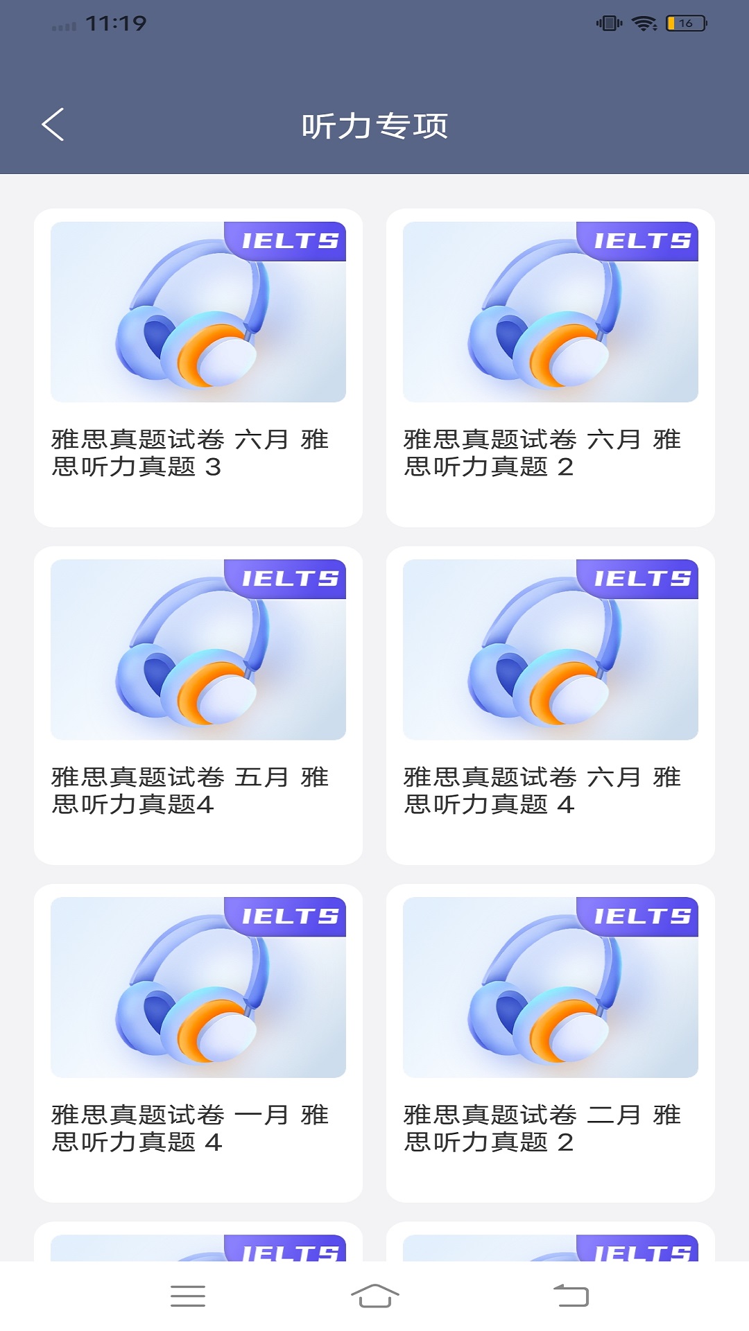 ��˼��������׿�� ����ѵ������