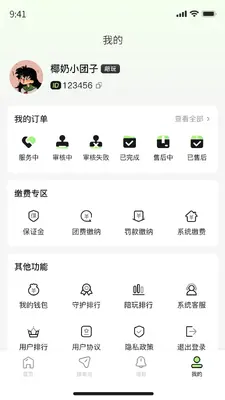 �������̻����ֽ�ͼ3