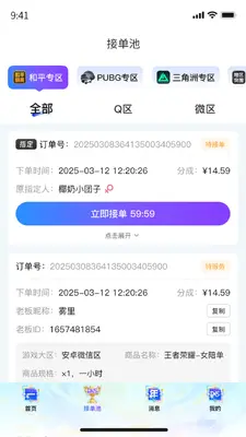 �������̻����ֽ�ͼ1