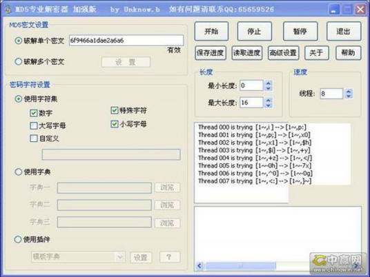 Visual Sniffer ��׿�� ͬ�๤�߶Ա�