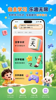 �������ֽ�ͼ1
