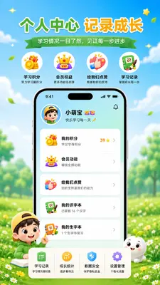 �������ֽ�ͼ4