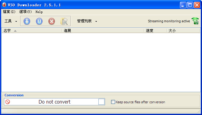 VSO Downloader(��Ƶ������)��ͼ