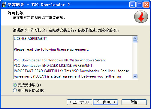 VSO Downloader(��Ƶ������)��ͼ