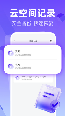 �����¼�Ʊ������ֽ�ͼ2