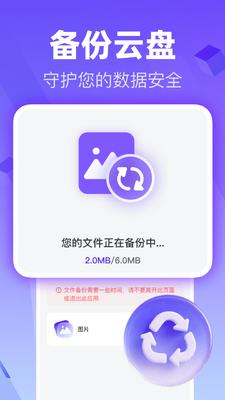 �����¼�Ʊ������ֽ�ͼ1