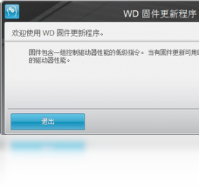 WD My Book Essential�̼����� ��װ���� ��׿��