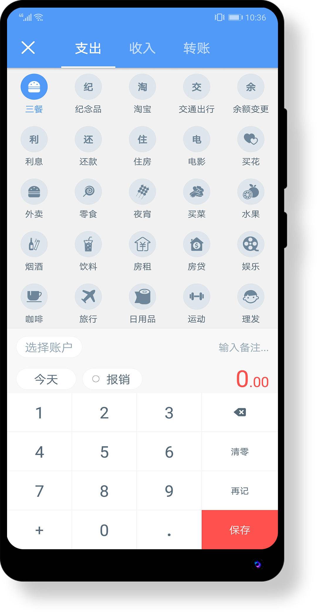̽Ǯ�� ��׿�� ���˽��� ��ͼ