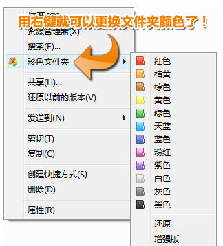 windows7��ɫ�ļ��н�ͼ