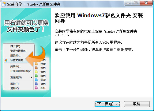windows7��ɫ�ļ��н�ͼ