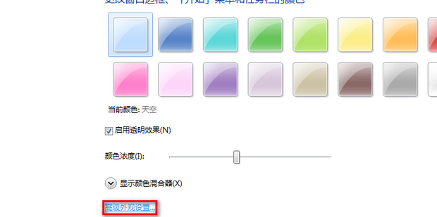 windows7��ɫ�ļ��� ��׿�� �ֻ��ļ��б�ɫ