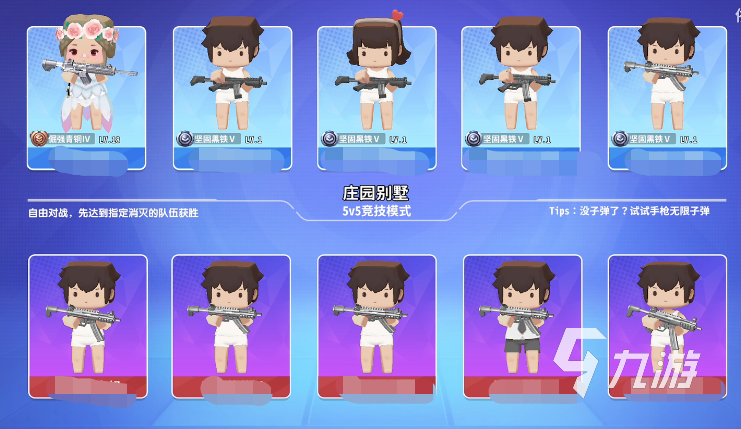 ����ǹս��Ӣ ��׿�� ��ɫ���� ��������