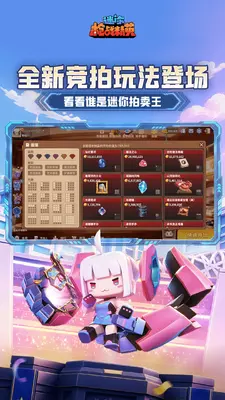 ����ǹս��Ӣ��ͼ4