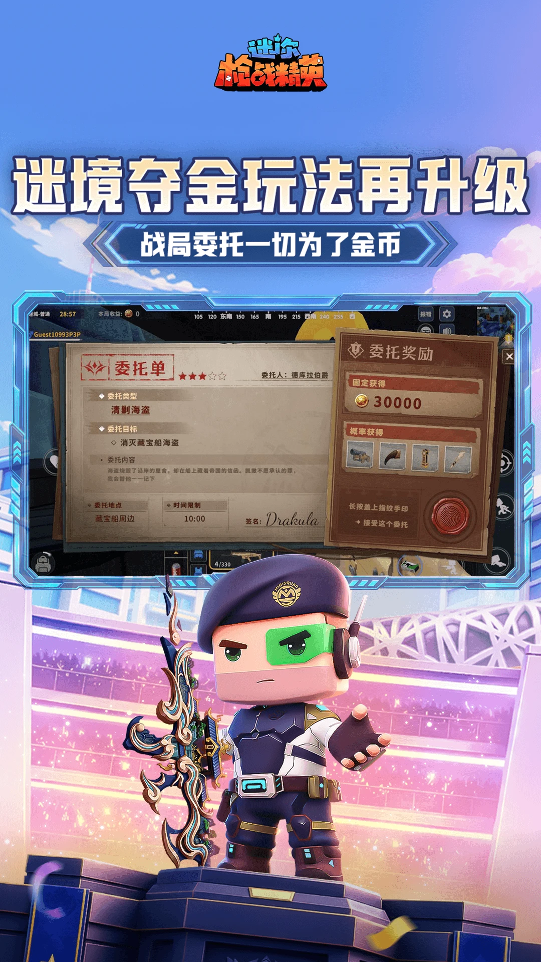 ����ǹս��Ӣ��ͼ