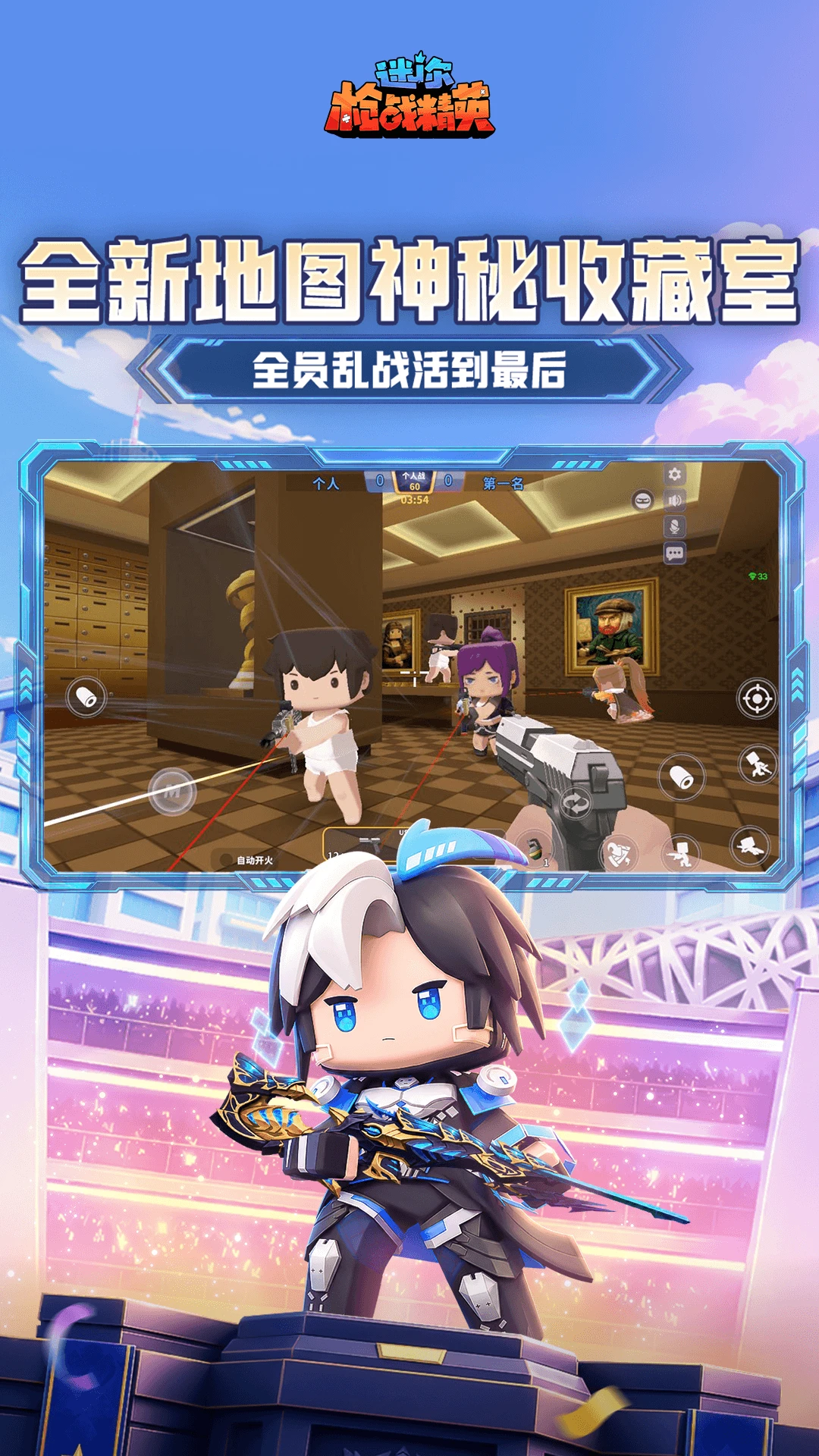 ����ǹս��Ӣ��ͼ