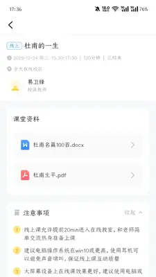 ѧ�����ͼ1