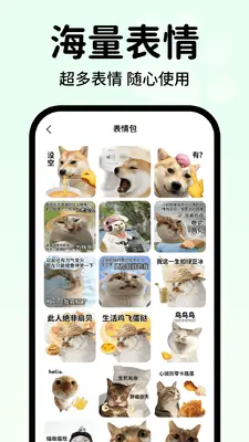 �������Է������ֽ�ͼ4