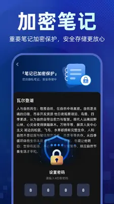 ����Ӧ�����ؽ�ͼ4
