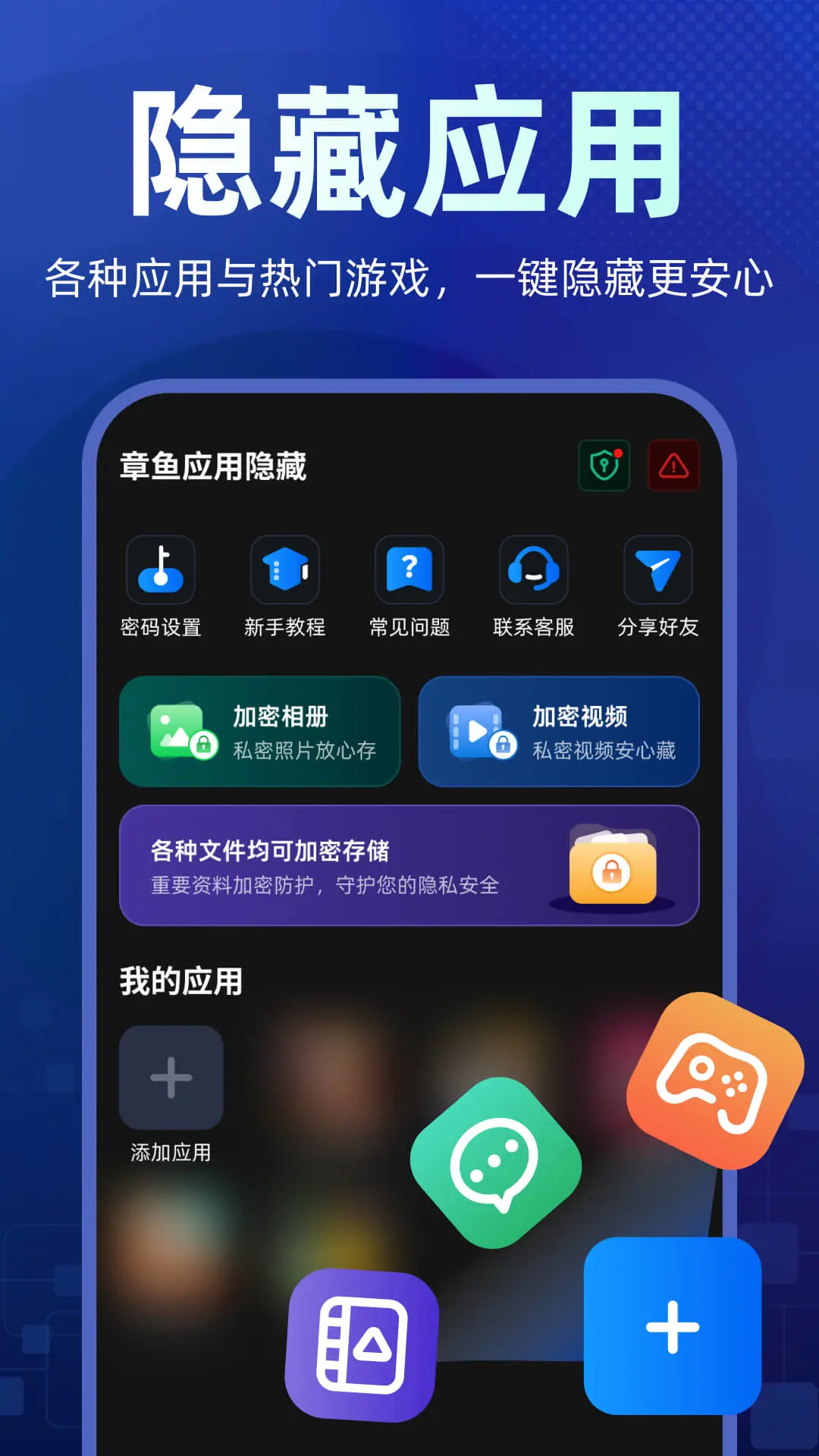 ����Ӧ�����ؽ�ͼ